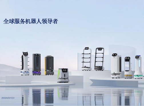 配送機(jī)器人|科技改變生活，便捷觸手可及