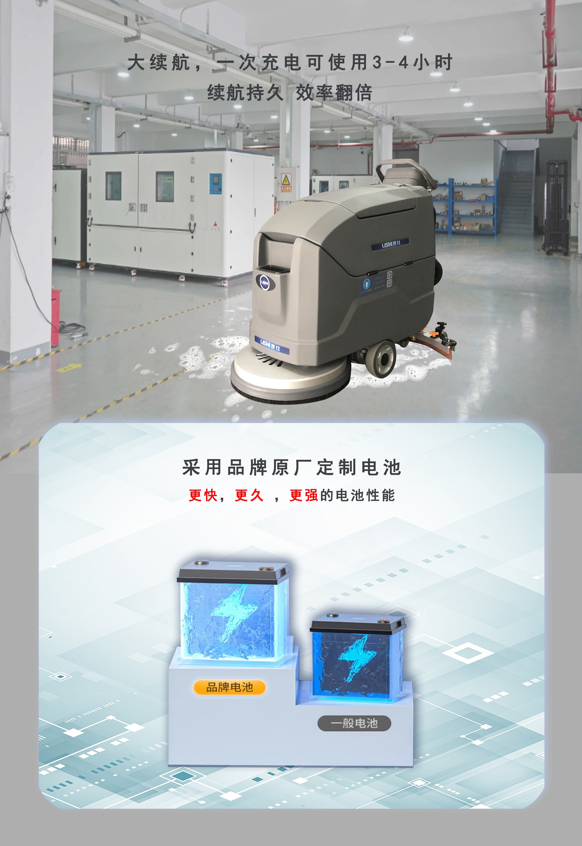 手推式洗地機(jī)供應(yīng)商,手推式洗地機(jī)品牌