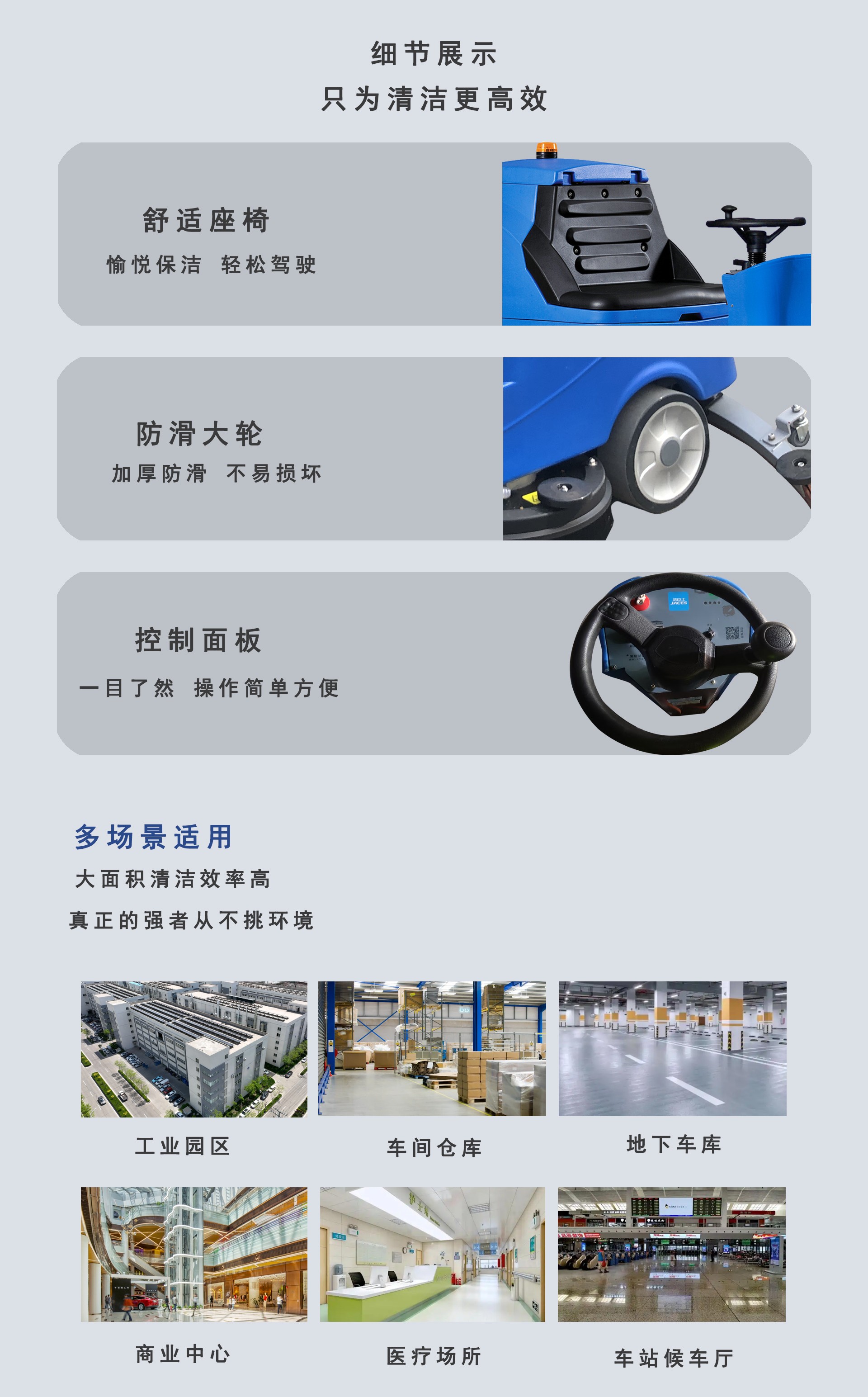 倉(cāng)庫(kù)駕駛式洗地機(jī),駕駛式洗地機(jī)供應(yīng)商