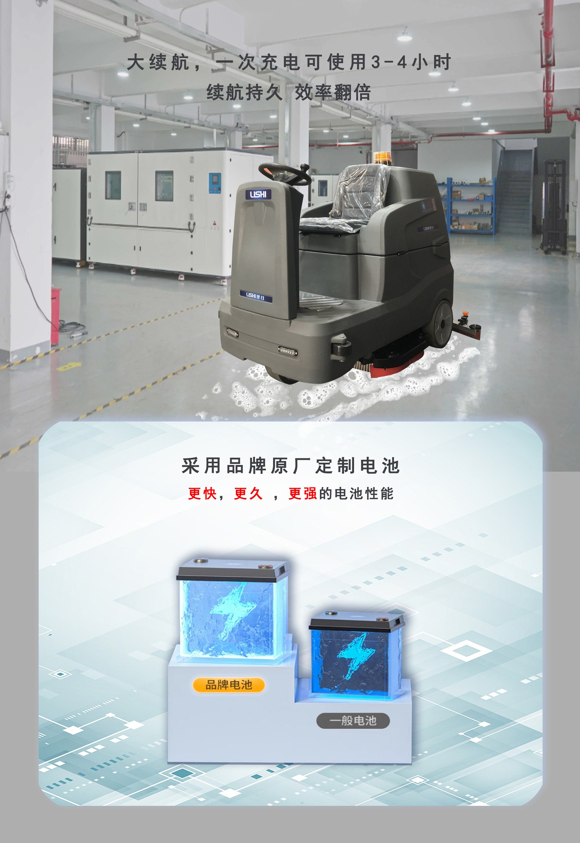 倉(cāng)庫(kù)用駕駛洗地機(jī),開(kāi)荒保潔駕駛洗地車(chē)