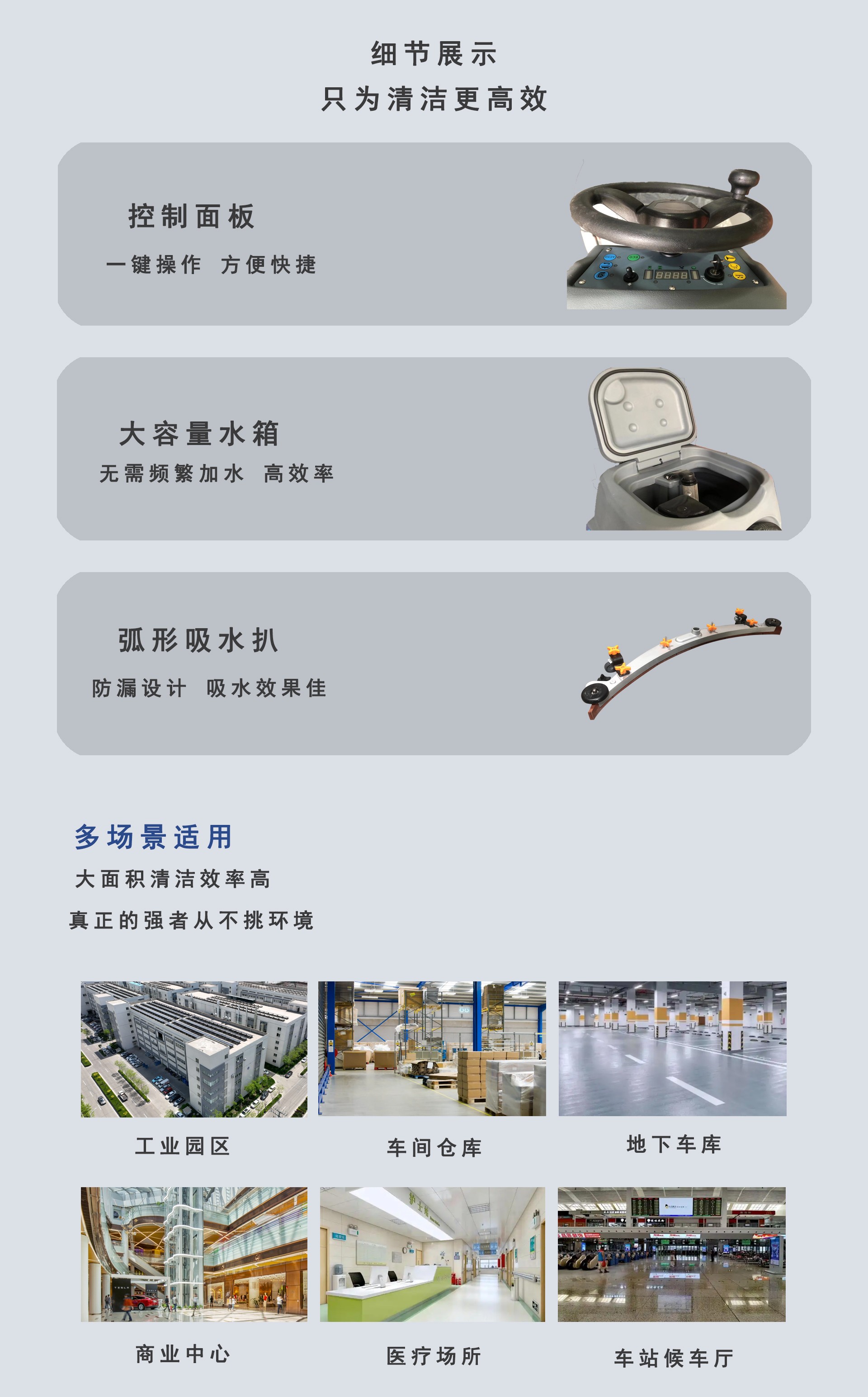 駕駛式掃地車(chē)供應(yīng)商，深圳潔臣士