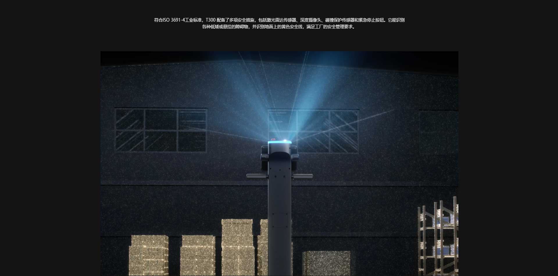 普渡配送機器人廠家,工廠配送機器人價格