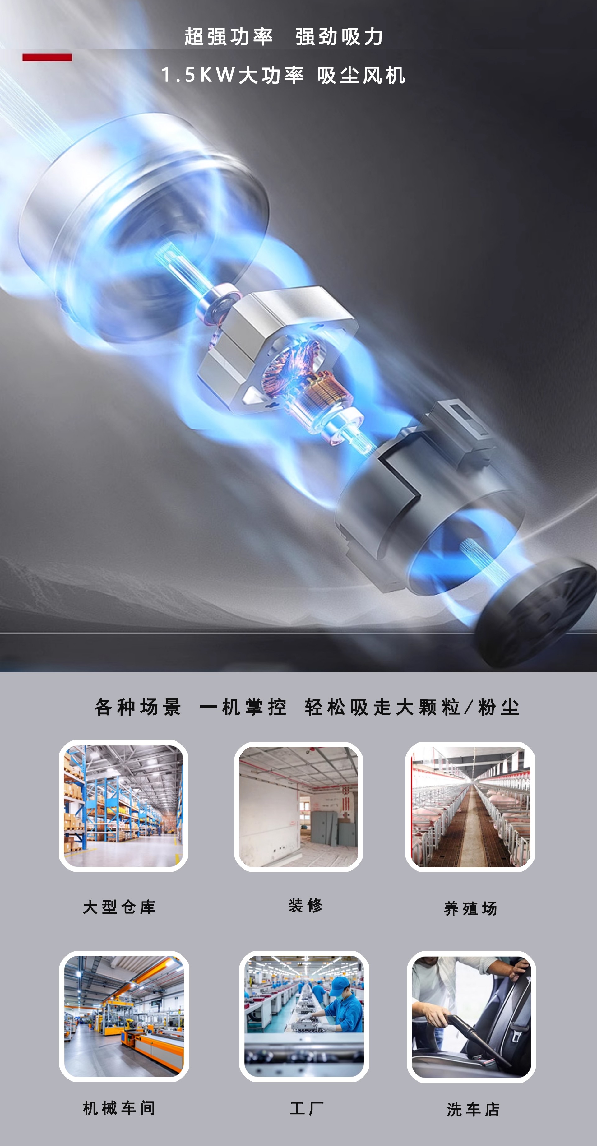 深圳潔臣士,工業吸塵器廠家