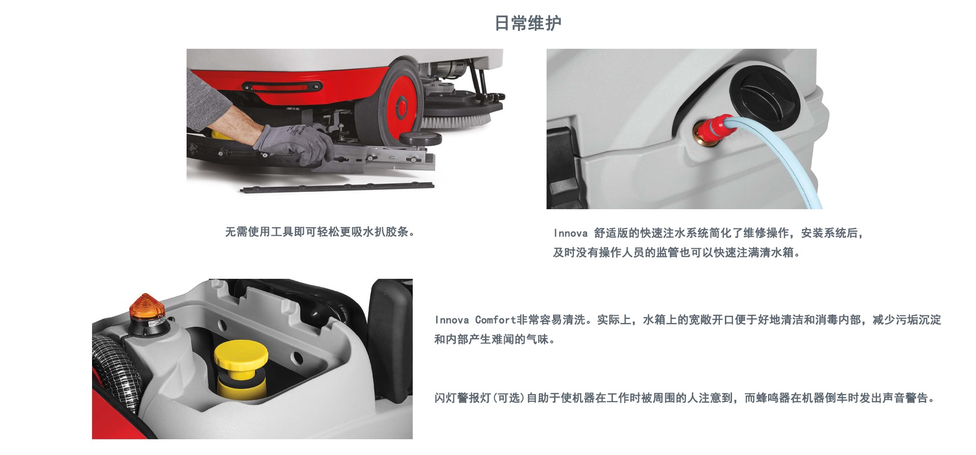 深圳潔臣士,廣東科邁柯駕駛洗地機工廠