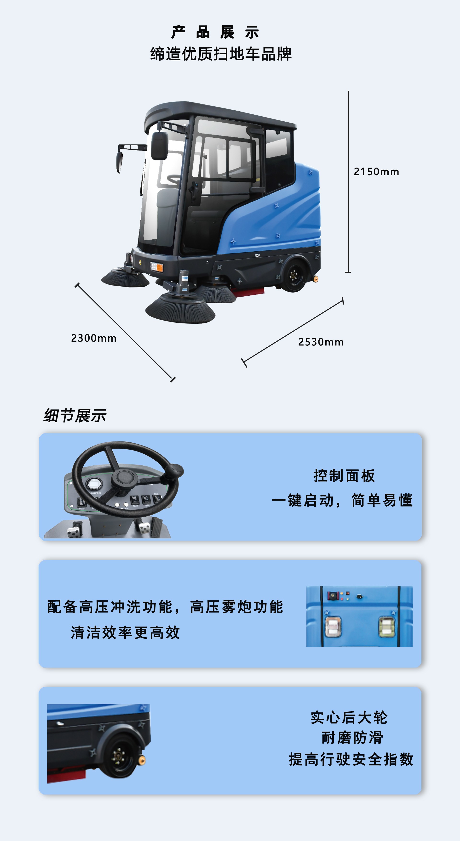 深圳潔臣士,潔臣士掃地機(jī) 深圳潔臣士,潔臣士掃地機(jī)
