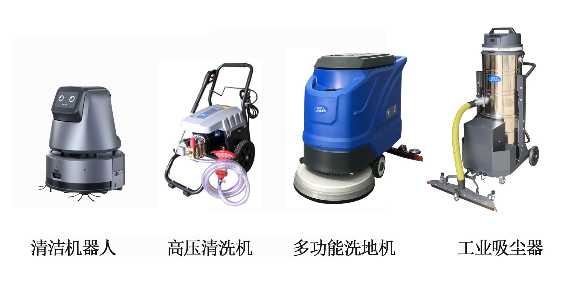 制藥廠清潔方案供應商 制藥廠清潔方案供應商