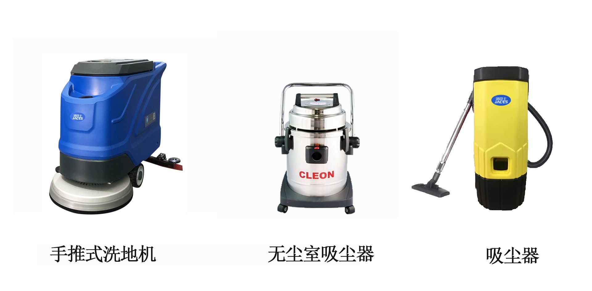 廣東制藥廠清潔方案 廣東制藥廠清潔方案