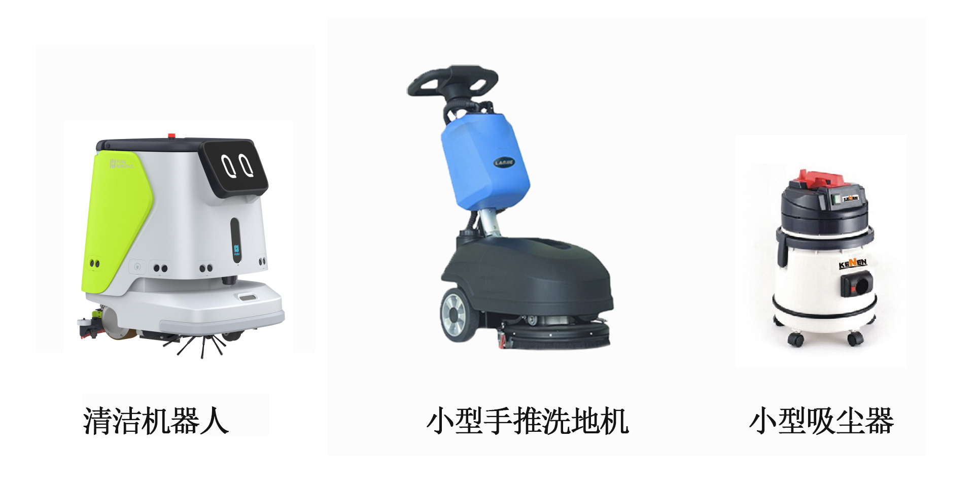 潔臣士制藥廠清潔方案 潔臣士制藥廠清潔方案