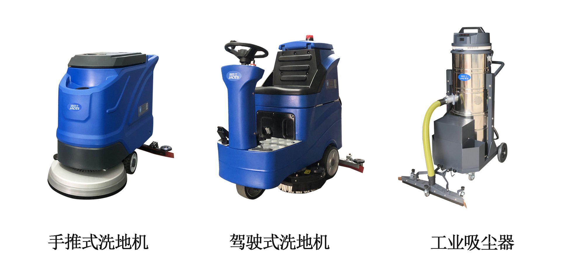 深圳生物制藥廠清潔方案 深圳生物制藥廠清潔方案