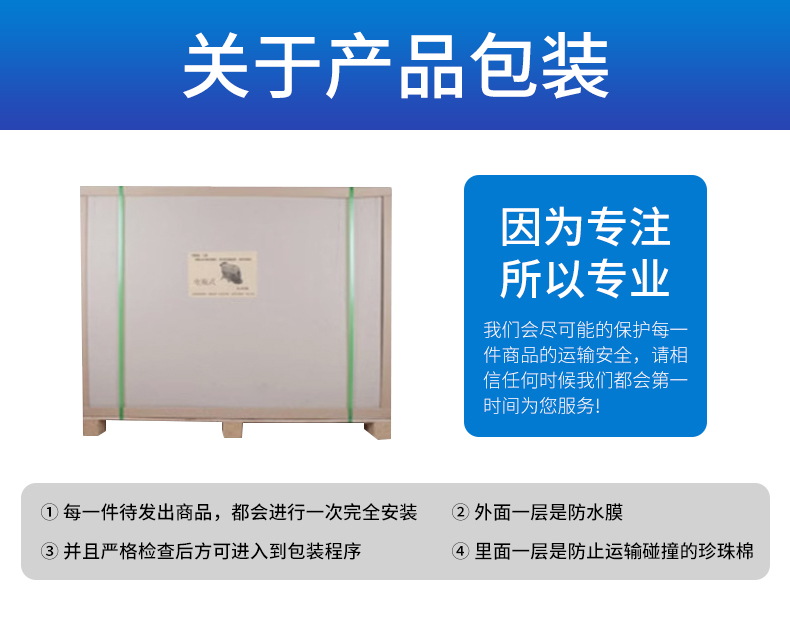 深圳潔臣士