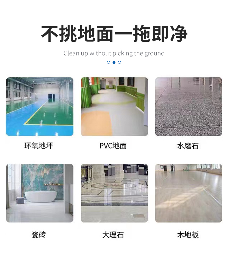 洗地機(jī)品牌